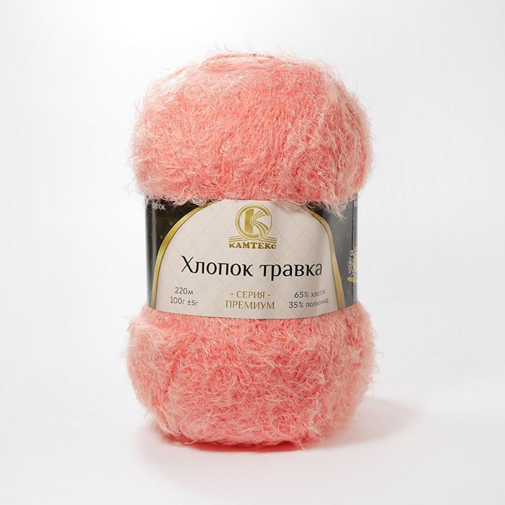 Хлопок Травка (Камтекс)
