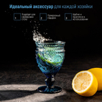 Бокал "Ларго" 260 мл 8,5х14 см, цвет синий