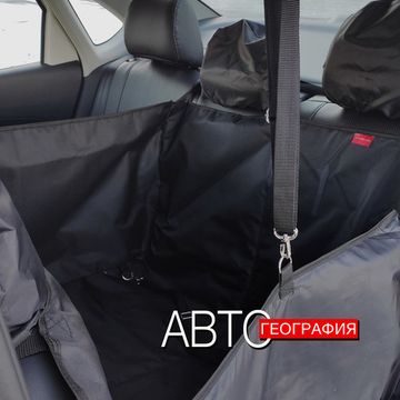 Автогамак "Премиум" для перевозки крупных собак до 100 кг на 2/3 заднего сиденья авто (3-х слойный с ПВХ-600)