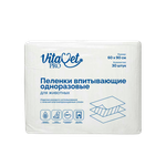 VITAVET PRO Пеленки впитывающие целлюлозные