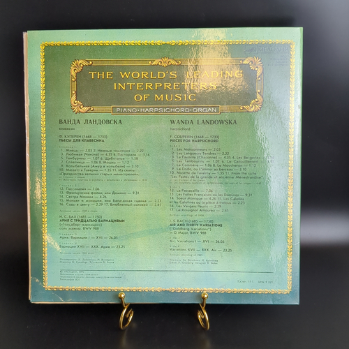 2 LP Ванда Ландовска клавесин виниловая пластинка 12 дюймов ламинат конверт, Ф. Куперен пьессы для клавесина и др, LP классика, винтаж СССР винтаж Мелодия 1982 год