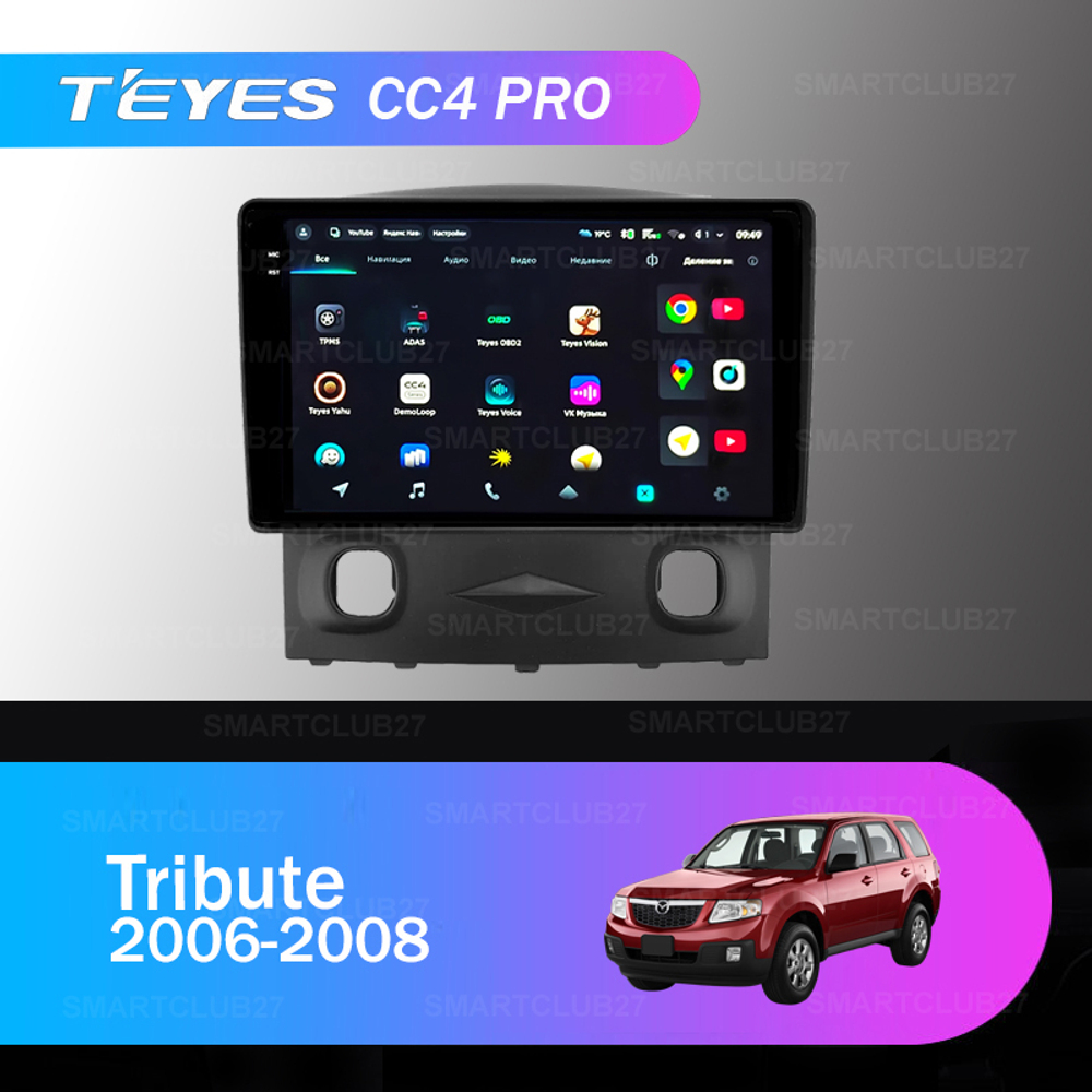 Teyes CC4 Pro 9" для Mazda Tribute 2006-2008