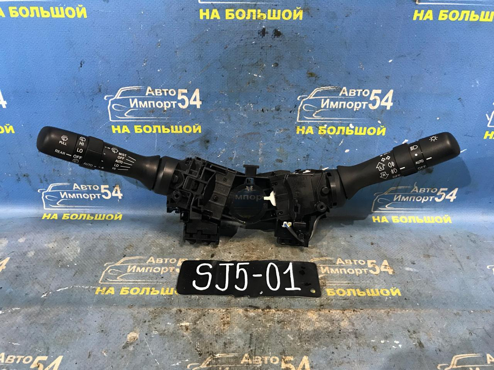 Переключатель подрулевой SUBARU FORESTER 2012-2016