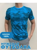 Футболка хлопковая с принтом