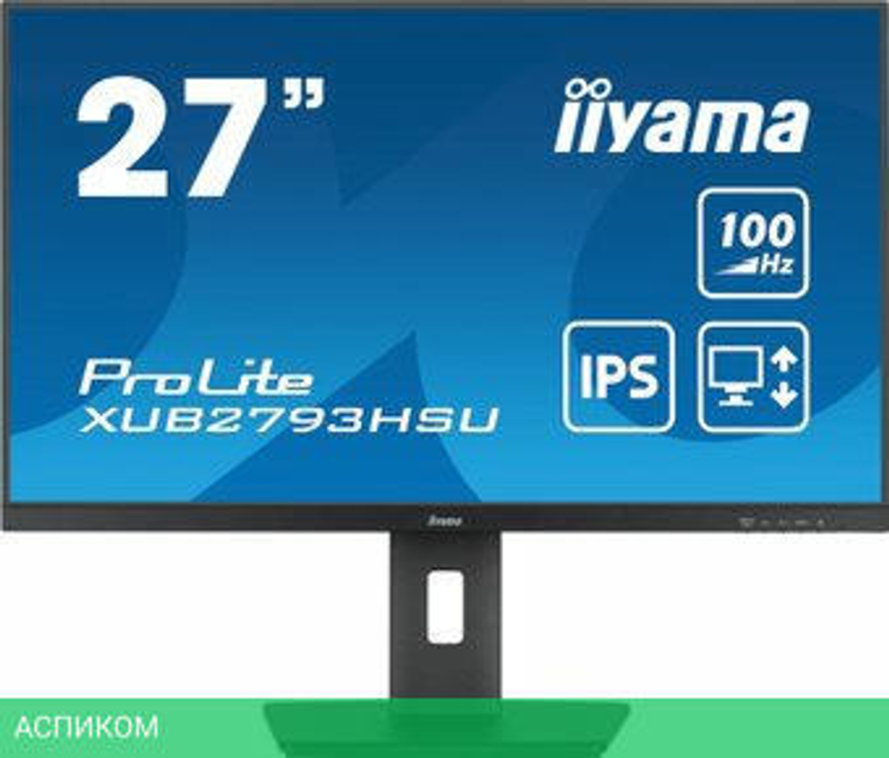 Монитор Iiyama ProLite XUB2793HSU-B7
