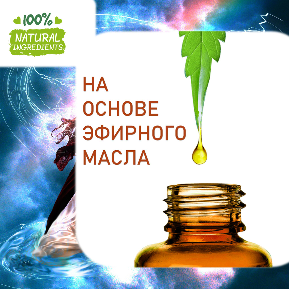 Эффект очищения, отдушка для свечей