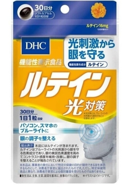 DHC  Лютеин для профилактики возрастного ухудшения зрения на 60 дней.