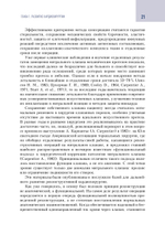 Кардиохирургический минимум для кардиологов