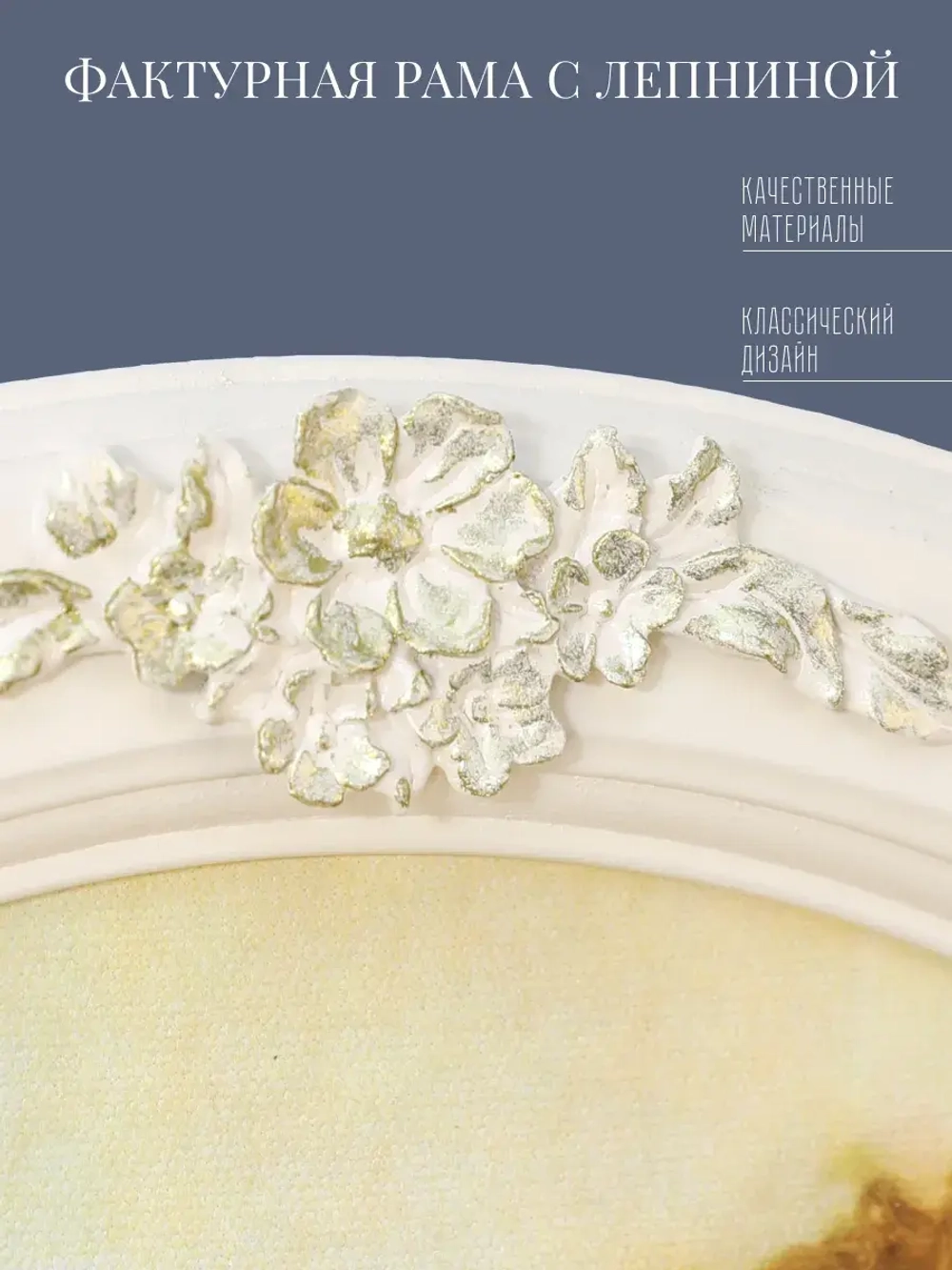 Картина на стену интерьерная на холсте 37 см