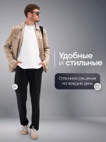 Штаны спортивные прямые брюки