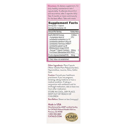 CATALO, Формула баланса флоры для женщин, 30 вегетарианских капсул