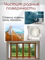 Робот мойщик окон Xiaomi Hutt мощный