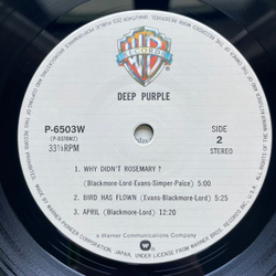 Винтажная виниловая пластинка LP Deep Purple Chasing Shadows (Япония 1979) (Без Оби)