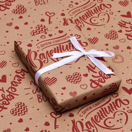 Бумага упаковочная, крафт бурый «14 февраля», 50×70 см, 10157159