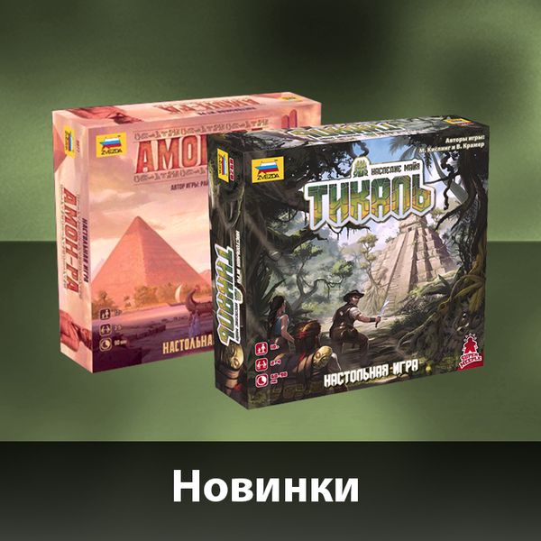 Новинки для исследователей!