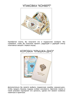 Платок «Императорский дом России» 100% шёлк