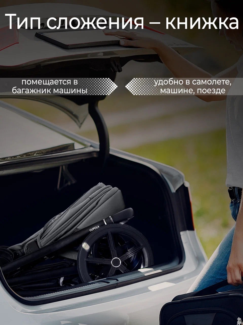 Коляска прогулочная Sweet Baby Cupola Moon Black