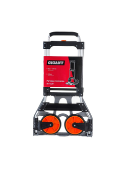 Складная тележка Gigant HY-120