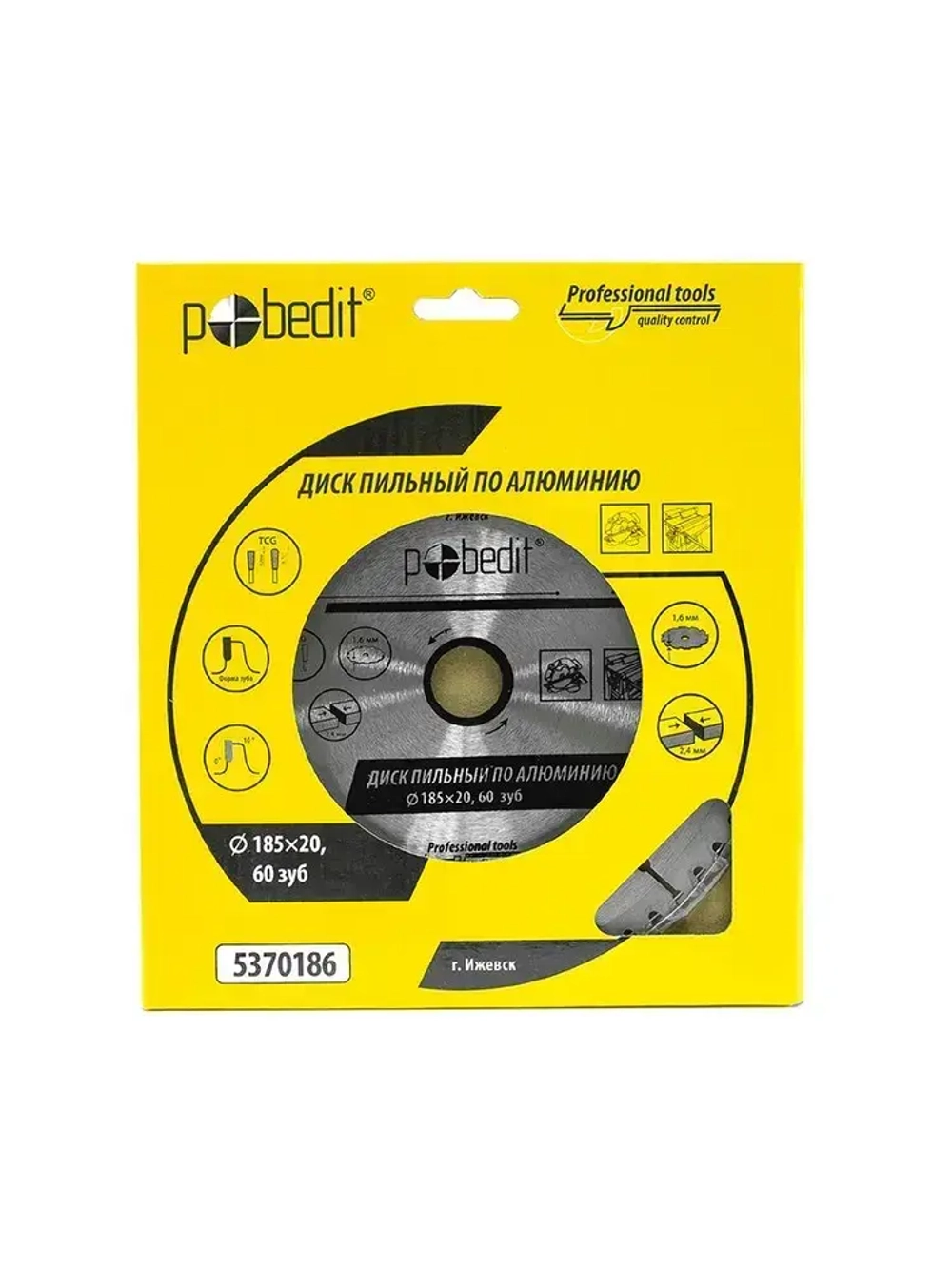 Пильный диск по алюминию 185 мм 60 зубьев