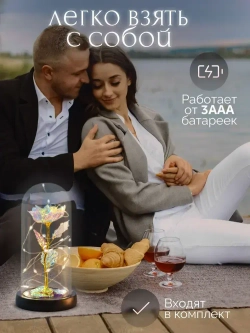 Роза в колбе Classmark ночник с подсветкой, работает от трех батареек ААА, мягкий и теплый свет, декор для комнаты