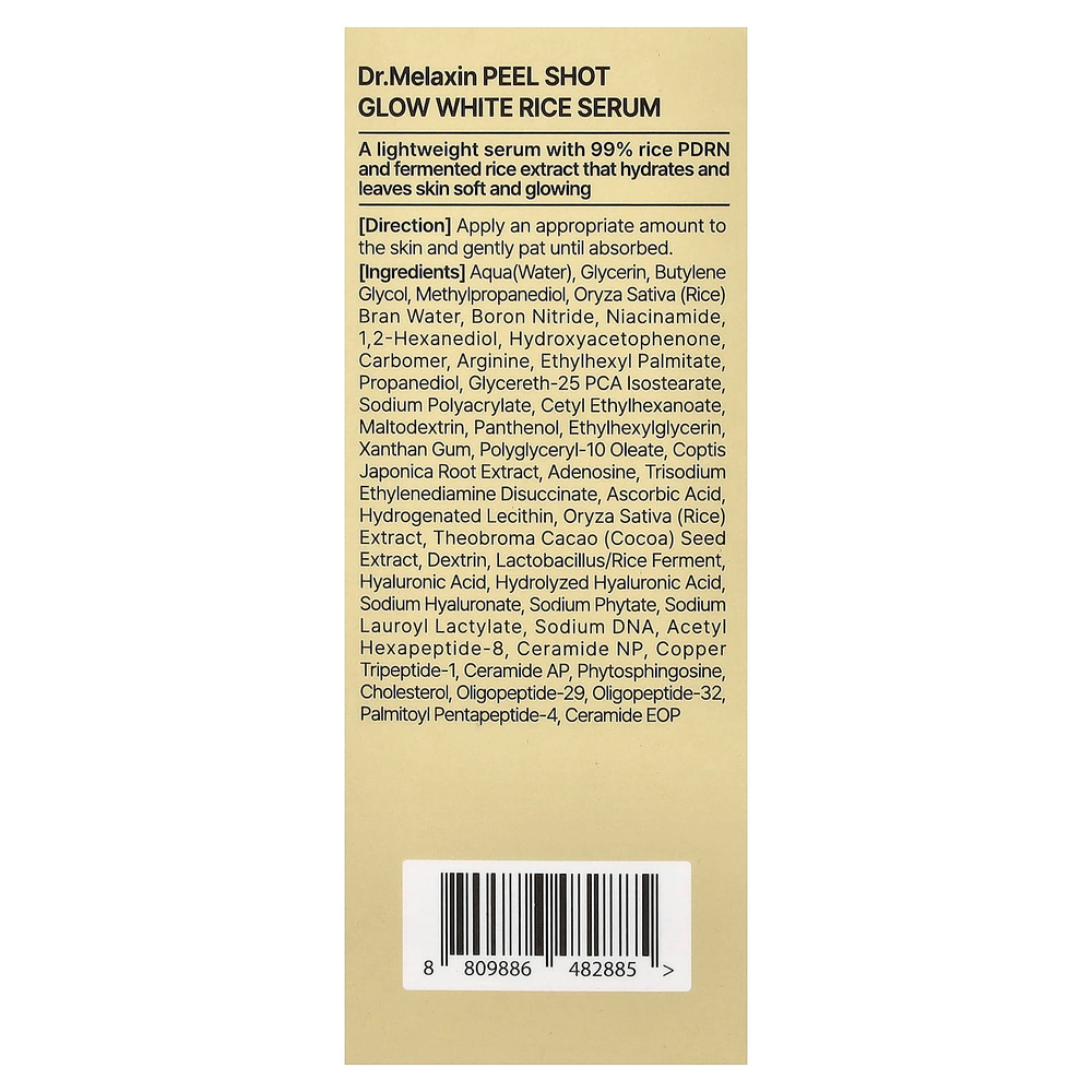 Dr.Melaxin, Peel Shot, сыворотка с белым рисом для сияния кожи, 30 мл (1,01 жидк. унции)