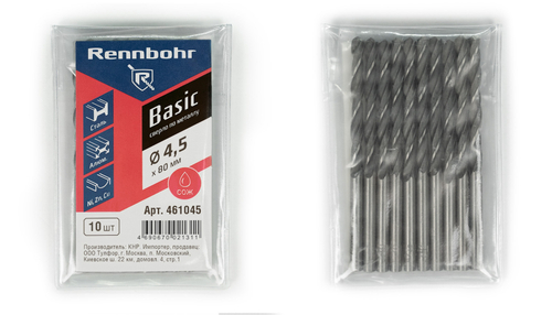 Сверло по металлу, ЦХ, 4,5 x80 мм, HSS-R, 10шт/уп, RENNBOHR BASIC PROM
