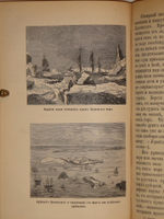 "Общеобразовательные беседы с нижними чинами и с народом в С.-Петербурге. В XIV выпусках". Подполковник Павел Меньшиков.