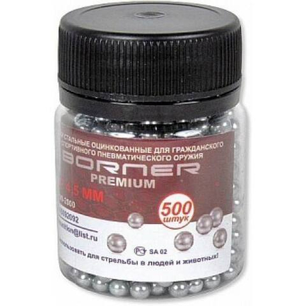 Шарики стальные Borner Premium 4,5 мм 500 шт