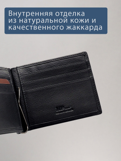 B123313R Preto - Зажим для купюр с монетником и RFID защитой MP
