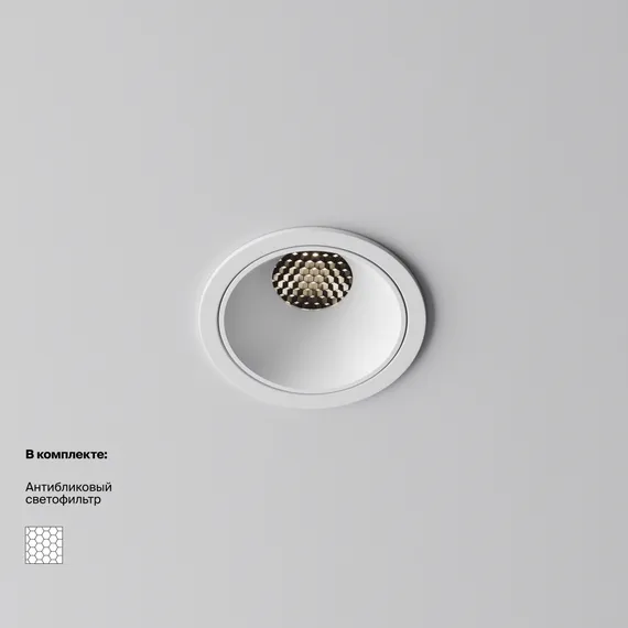 Встраиваемый светильник Альфа / Alfa LED 10 Вт 4000 К 60° Technical dl043-01-10w4k-rd-w-1