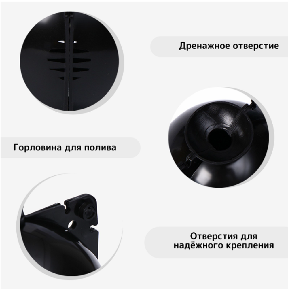 Шар для укоренения растений, d=11.5 см, под ветку 1.6 см, чёрный, Greengo