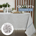Скатерть цвет серый, 152х305 см, 100% хл