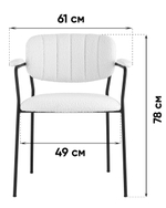 Стул Кэрол букле серый