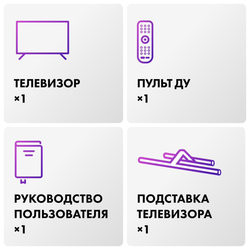 Телевизор 55" HAIER 55 SMART TV S7