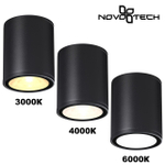 359535 STREET NT25 000 черный Светильник ландшафтный с переключ. цветовой температуры IP65 LED 10W 100-240V 3000К\4000К\6000К TUMBLER