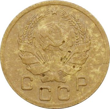 1 копейка 1936