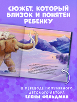 Хочу быть как ты!
