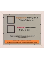 Рамка для постера и фотографий 55x65