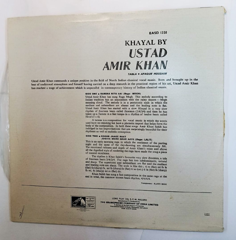 Винтажная виниловая пластинка Ustad Amir Khan Khayal By Ustad Amir Khan Индийская музыка ситара (India 1968)