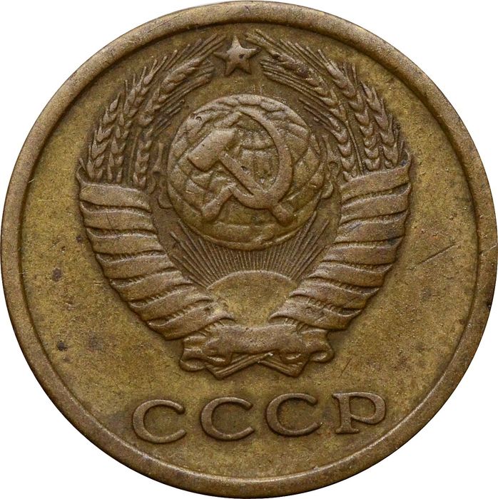 2 копейки 1965 VF