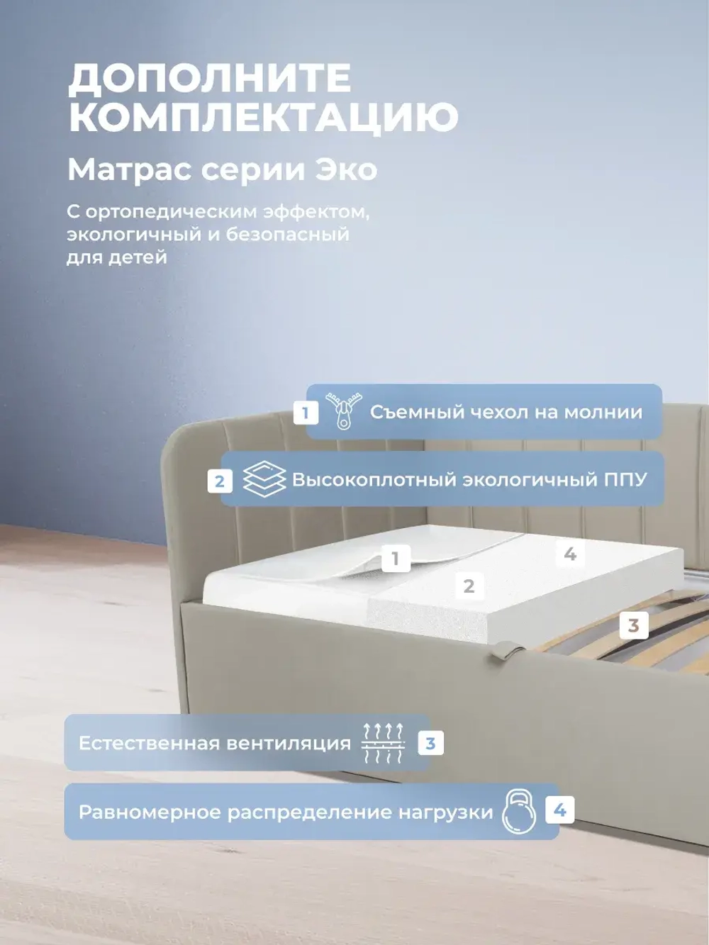 Диван - кровать с подъёмным механизмом 180х90 см Crecker UP ткань Teddy