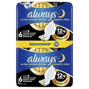 Прокладки Always Ultra ночные Экстра 8 капель 10 шт/уп
