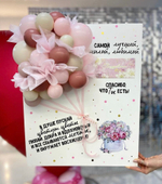 Вау открытка Самой лучшей