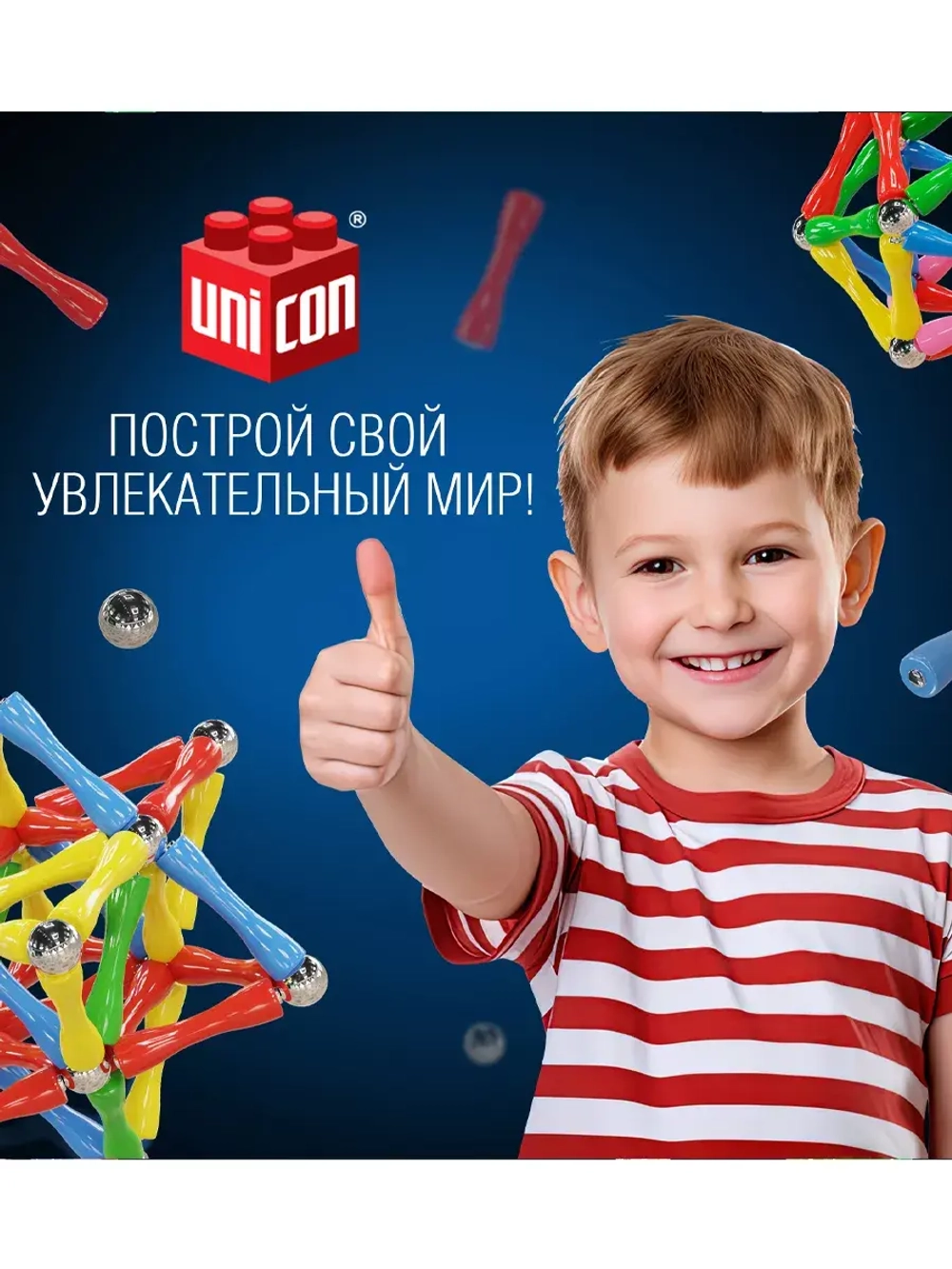 Конструктор магнитный Необычные фигуры, 35 деталей