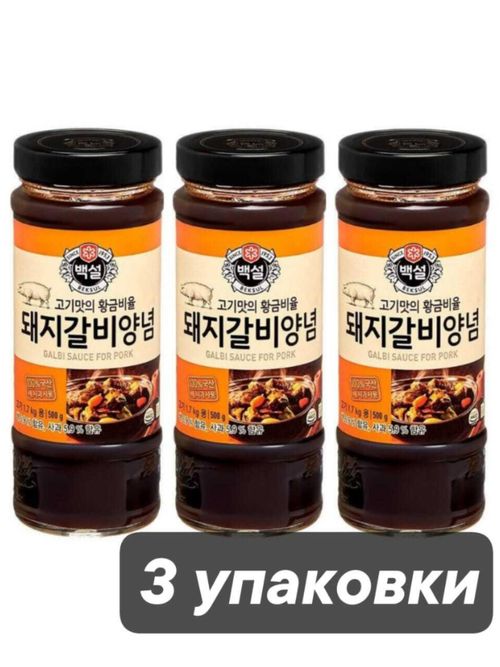 Соус гальби для свиных ребрышек Beksul 500 г 3 шт