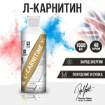 L-CARNITINE XL