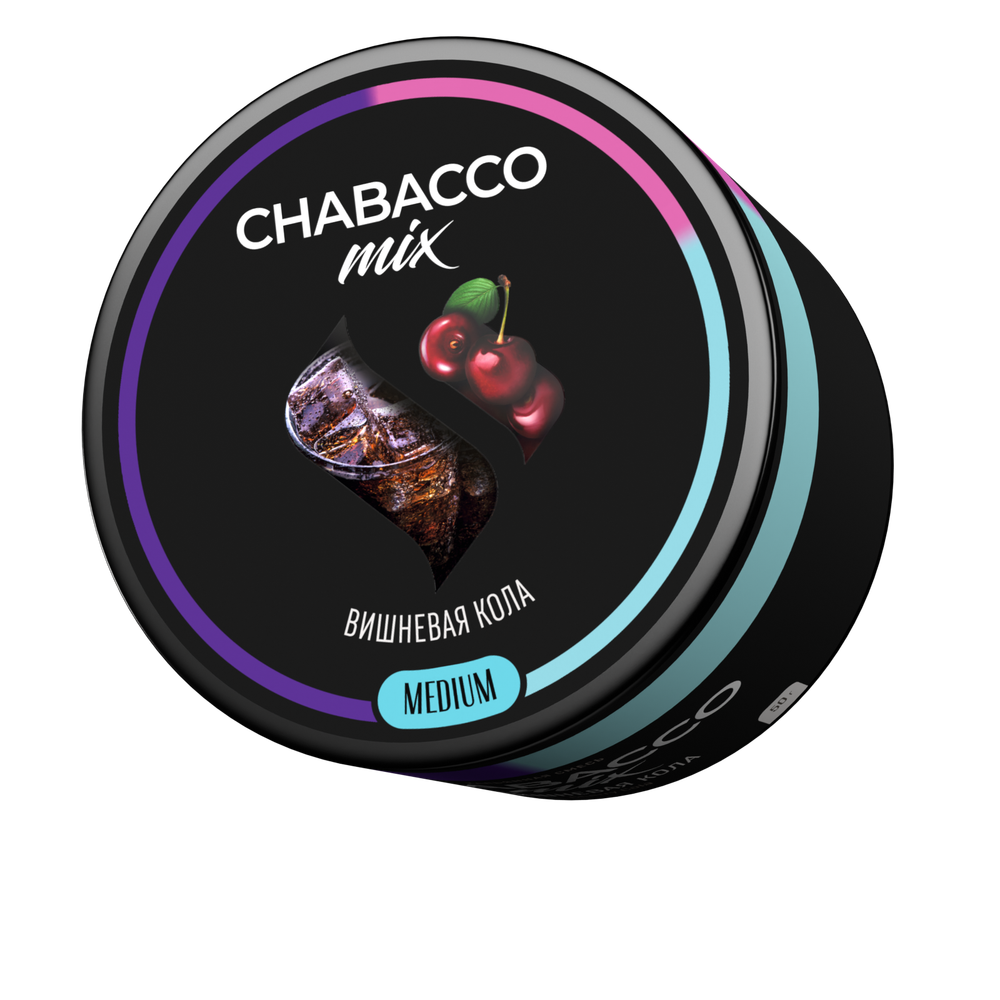М. Кальянная смесь Chabacco Mix Cherry Cola (Вишневая Кола) 50г