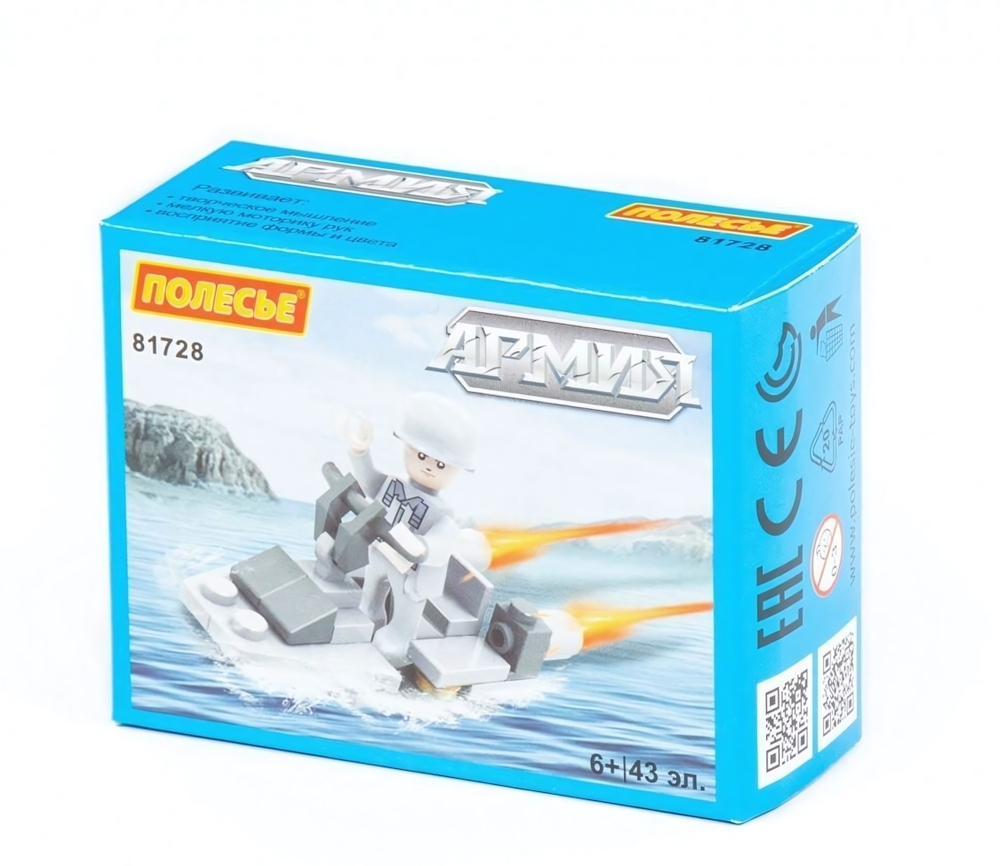 Конструктор "Классик" "Армия-6" (43 элемента) (в коробке) (Полесье)