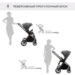 Детская коляска Sweet Baby Elegante 2 в 1 GL Grey