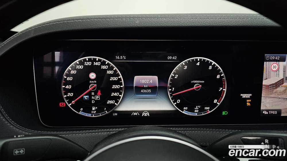 Mercedes-Benz S-Class W222 S450L 4MATIC (07.2020)